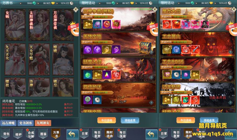 三网H5游戏【九州阴阳界H5平台币内购版】6月最新整理Linux手工服务端+表格转表工具+管理后台+GM授权加币后台+简易安卓客户端+详细搭建教程+视频教程