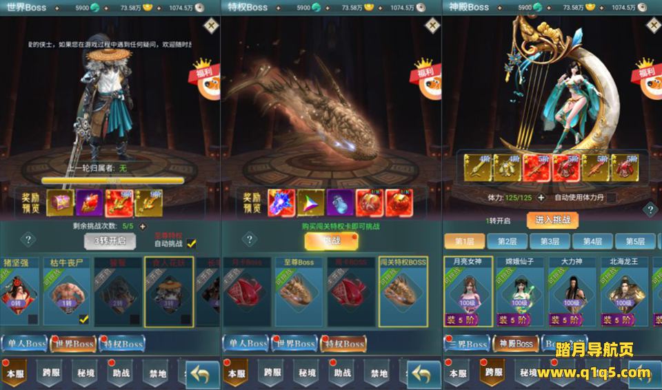 三网H5游戏【九州阴阳界H5平台币内购版】6月最新整理Linux手工服务端+表格转表工具+管理后台+GM授权加币后台+简易安卓客户端+详细搭建教程+视频教程