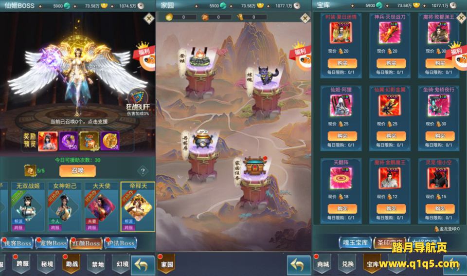 三网H5游戏【九州阴阳界H5平台币内购版】6月最新整理Linux手工服务端+表格转表工具+管理后台+GM授权加币后台+简易安卓客户端+详细搭建教程+视频教程