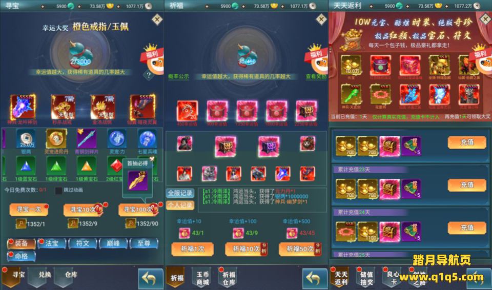 三网H5游戏【九州阴阳界H5平台币内购版】6月最新整理Linux手工服务端+表格转表工具+管理后台+GM授权加币后台+简易安卓客户端+详细搭建教程+视频教程