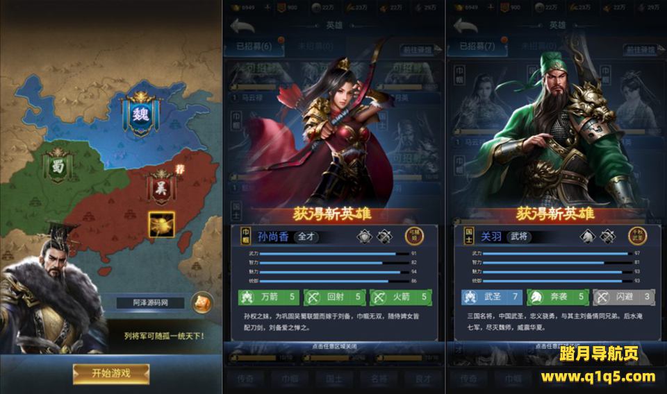 三网H5策略手游【三国·兵临天下代金券内购版】6月最新整理Linux手工服务端+源码+管理后台+简易安卓客户端+详细搭建教程+视频教程