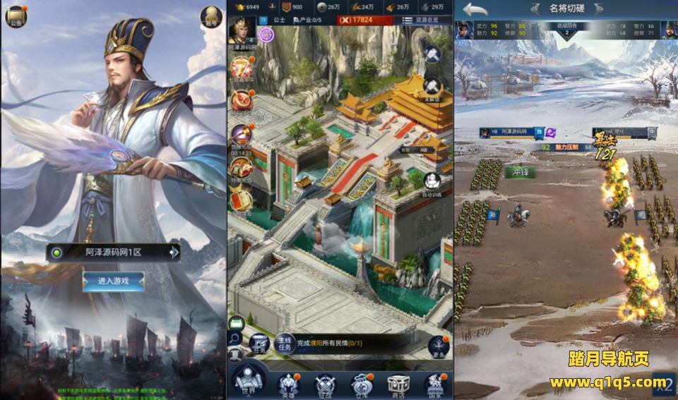 三网H5策略手游【三国·兵临天下代金券内购版】6月最新整理Linux手工服务端+源码+管理后台+简易安卓客户端+详细搭建教程+视频教程