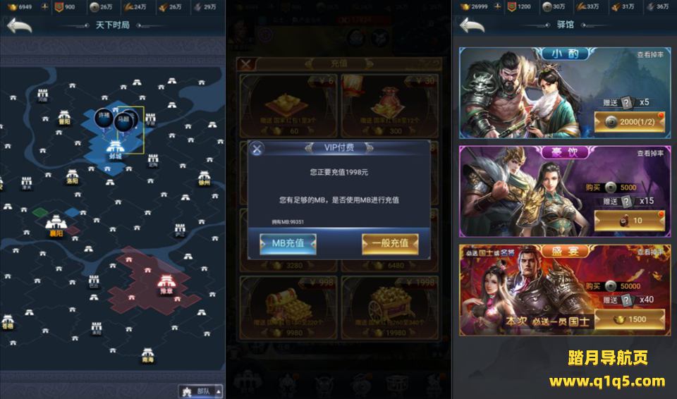 三网H5策略手游【三国·兵临天下代金券内购版】6月最新整理Linux手工服务端+源码+管理后台+简易安卓客户端+详细搭建教程+视频教程