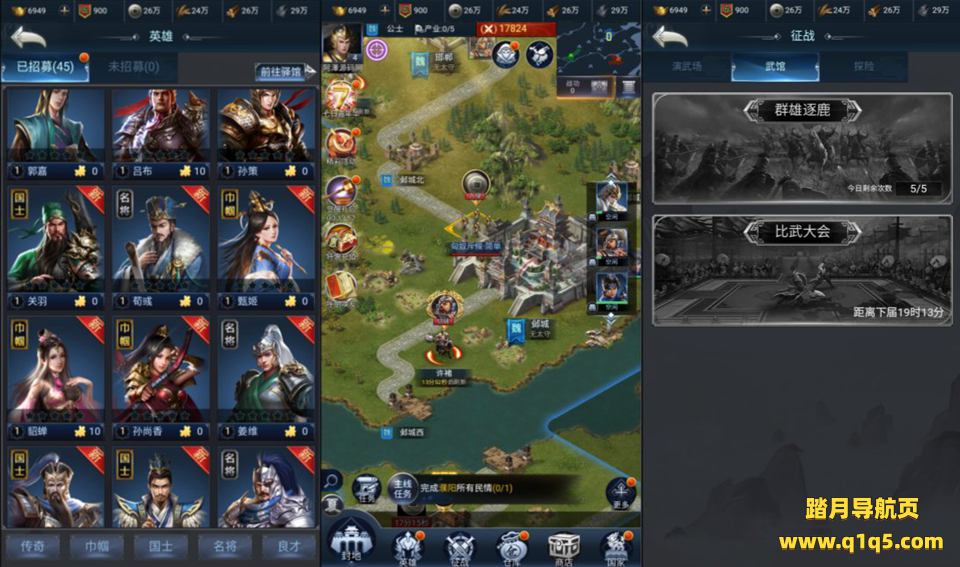 三网H5策略手游【三国·兵临天下代金券内购版】6月最新整理Linux手工服务端+源码+管理后台+简易安卓客户端+详细搭建教程+视频教程