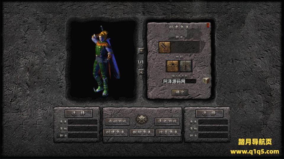 XO三端引擎传奇手游【1.80帝王霸业单职业合击版】6月最新整理Win一键服务端+PC安卓苹果+详细搭建教程+视频教程