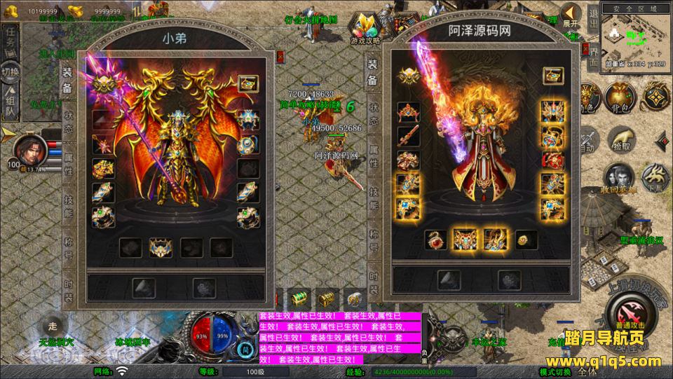 XO三端引擎传奇手游【1.80帝王霸业单职业合击版】6月最新整理Win一键服务端+PC安卓苹果+详细搭建教程+视频教程