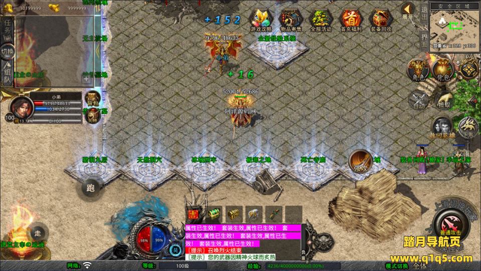 XO三端引擎传奇手游【1.80帝王霸业单职业合击版】6月最新整理Win一键服务端+PC安卓苹果+详细搭建教程+视频教程