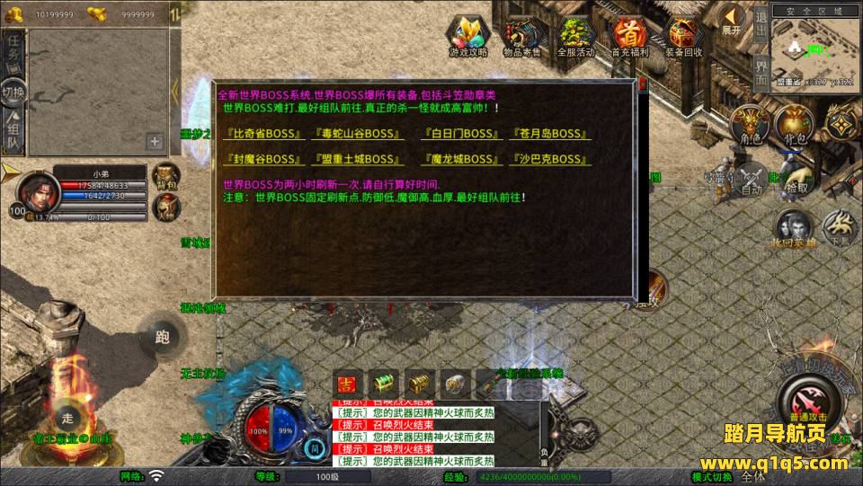 XO三端引擎传奇手游【1.80帝王霸业单职业合击版】6月最新整理Win一键服务端+PC安卓苹果+详细搭建教程+视频教程