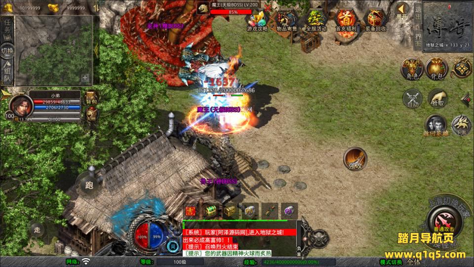 XO三端引擎传奇手游【1.80帝王霸业单职业合击版】6月最新整理Win一键服务端+PC安卓苹果+详细搭建教程+视频教程