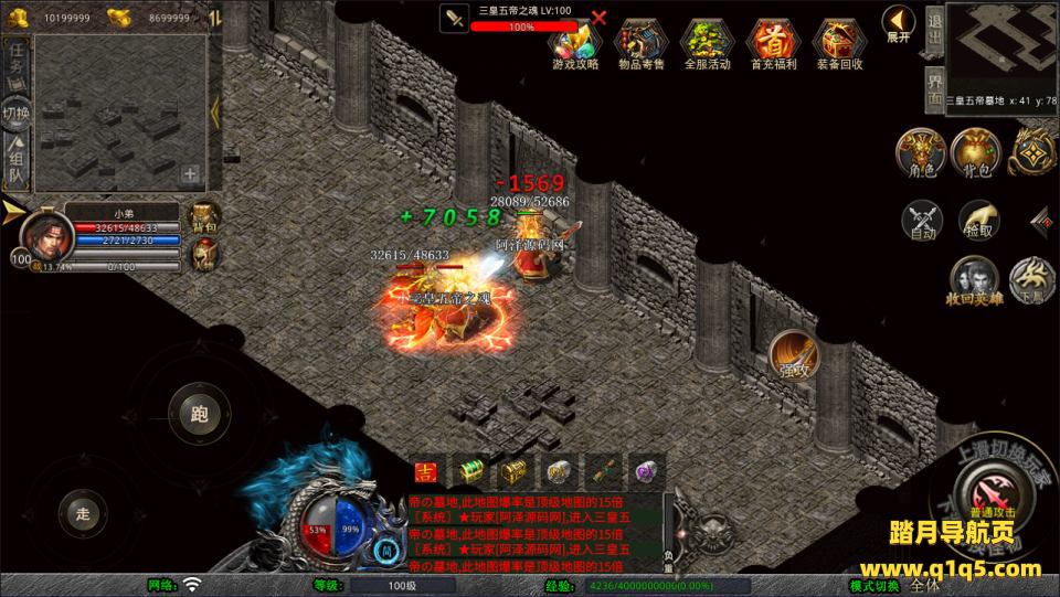 XO三端引擎传奇手游【1.80帝王霸业单职业合击版】6月最新整理Win一键服务端+PC安卓苹果+详细搭建教程+视频教程