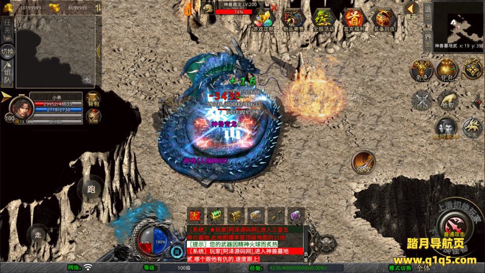 XO三端引擎传奇手游【1.80帝王霸业单职业合击版】6月最新整理Win一键服务端+PC安卓苹果+详细搭建教程+视频教程