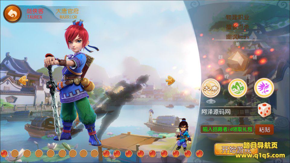 MT3换皮MH【巅峰星辰10大陆尊享挂机版】7月最新整理Linux手工服务端+源码+管理后台+安卓苹果双端+详细搭建教程+视频教程