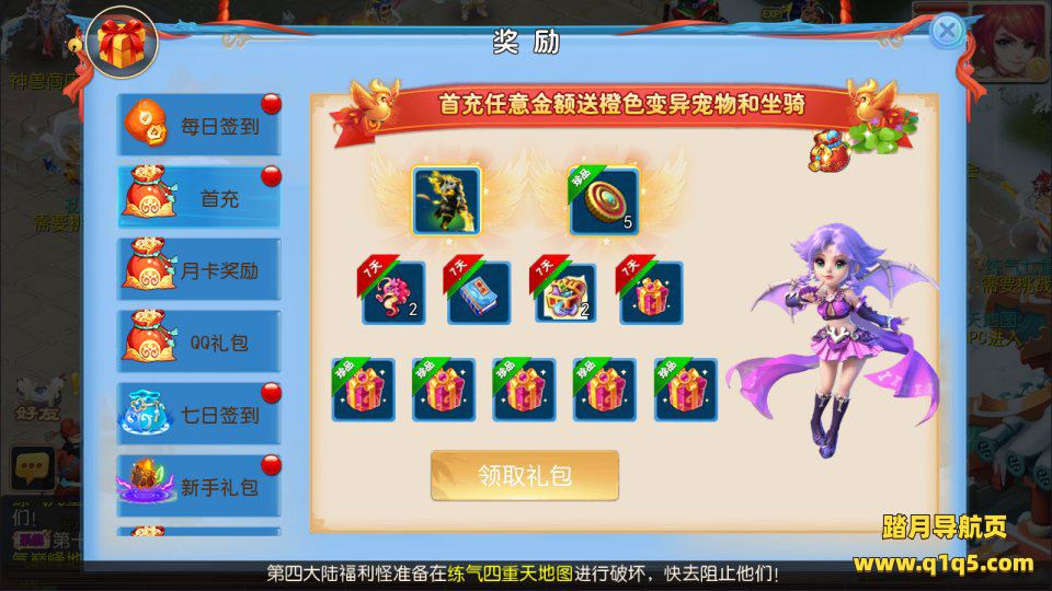 MT3换皮MH【巅峰星辰10大陆尊享挂机版】7月最新整理Linux手工服务端+源码+管理后台+安卓苹果双端+详细搭建教程+视频教程