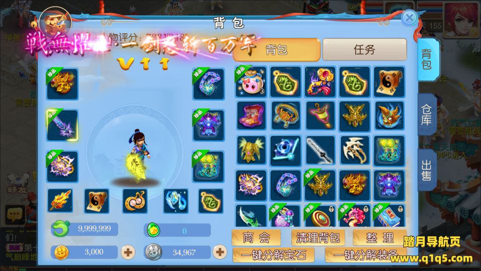 MT3换皮MH【巅峰星辰10大陆尊享挂机版】7月最新整理Linux手工服务端+源码+管理后台+安卓苹果双端+详细搭建教程+视频教程