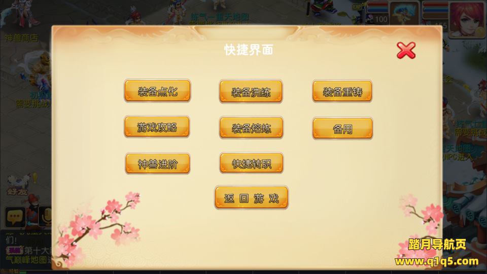 MT3换皮MH【巅峰星辰10大陆尊享挂机版】7月最新整理Linux手工服务端+源码+管理后台+安卓苹果双端+详细搭建教程+视频教程