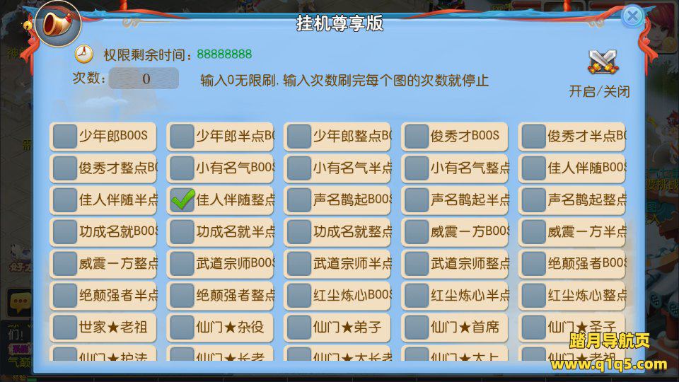 MT3换皮MH【巅峰星辰10大陆尊享挂机版】7月最新整理Linux手工服务端+源码+管理后台+安卓苹果双端+详细搭建教程+视频教程