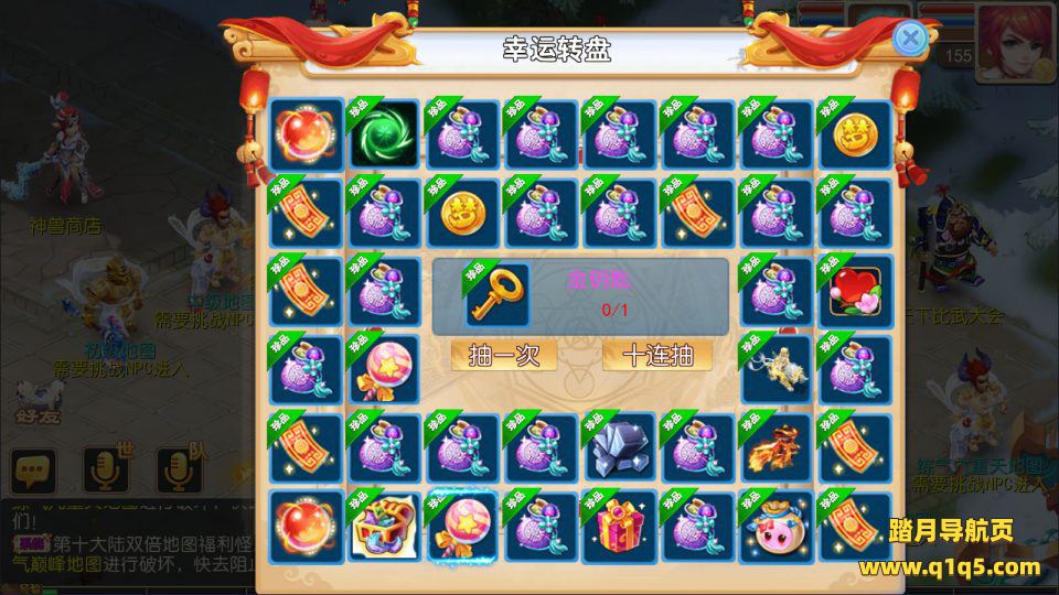 MT3换皮MH【巅峰星辰10大陆尊享挂机版】7月最新整理Linux手工服务端+源码+管理后台+安卓苹果双端+详细搭建教程+视频教程