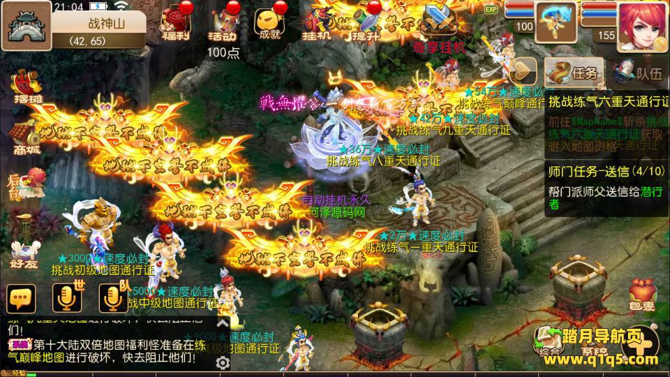 MT3换皮MH【巅峰星辰10大陆尊享挂机版】7月最新整理Linux手工服务端+源码+管理后台+安卓苹果双端+详细搭建教程+视频教程