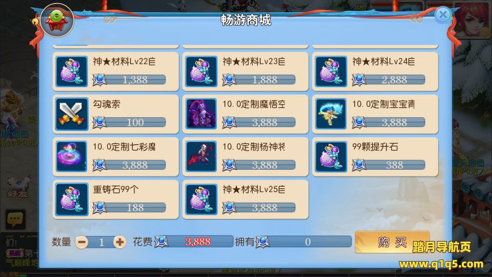 MT3换皮MH【巅峰星辰10大陆尊享挂机版】7月最新整理Linux手工服务端+源码+管理后台+安卓苹果双端+详细搭建教程+视频教程