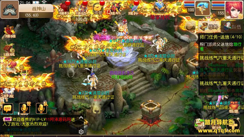 MT3换皮MH【巅峰星辰10大陆尊享挂机版】7月最新整理Linux手工服务端+源码+管理后台+安卓苹果双端+详细搭建教程+视频教程