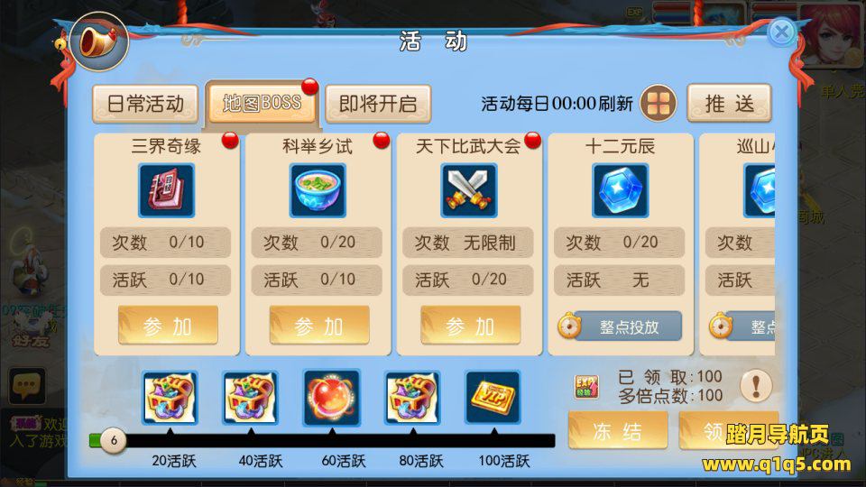 MT3换皮MH【巅峰星辰10大陆尊享挂机版】7月最新整理Linux手工服务端+源码+管理后台+安卓苹果双端+详细搭建教程+视频教程