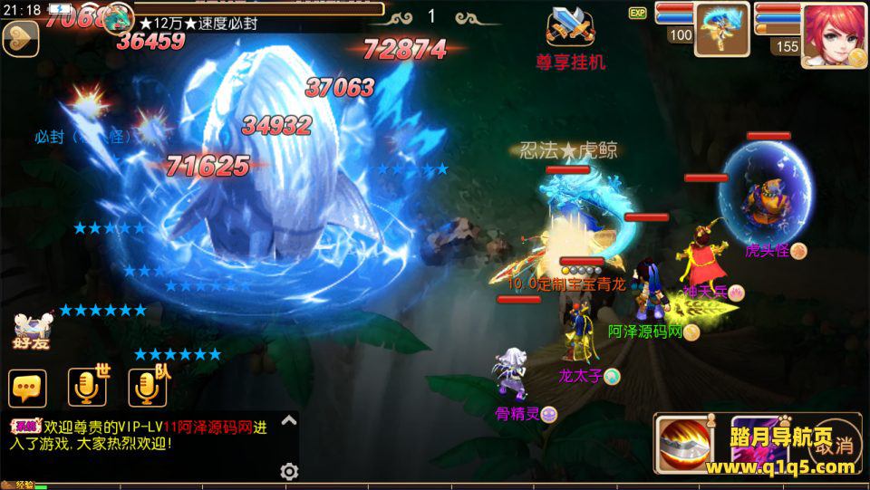 MT3换皮MH【巅峰星辰10大陆尊享挂机版】7月最新整理Linux手工服务端+源码+管理后台+安卓苹果双端+详细搭建教程+视频教程