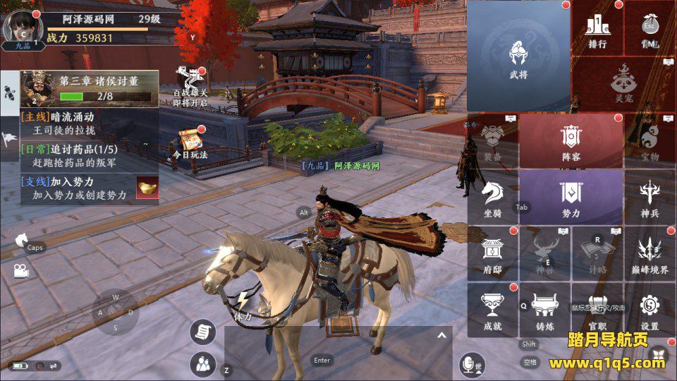 3D动作ARPG手游【极无双2完整优化版】9月最新整理Linux手工服务端+lua加解密工具+本地注册+本地热更+GM授权后台+安卓+详细搭建教程+视频教程