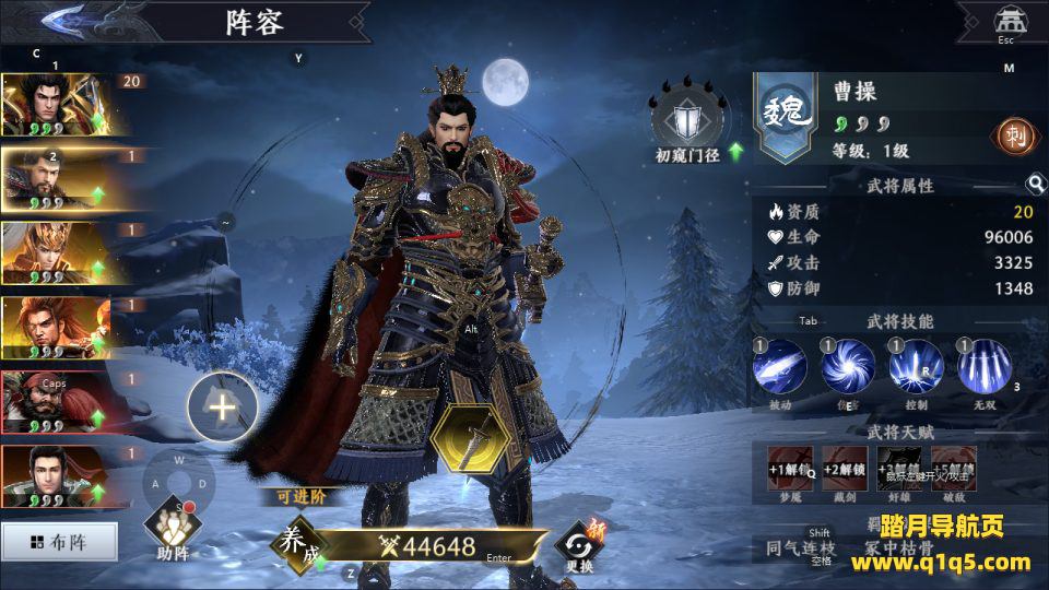 3D动作ARPG手游【极无双2完整优化版】9月最新整理Linux手工服务端+lua加解密工具+本地注册+本地热更+GM授权后台+安卓+详细搭建教程+视频教程