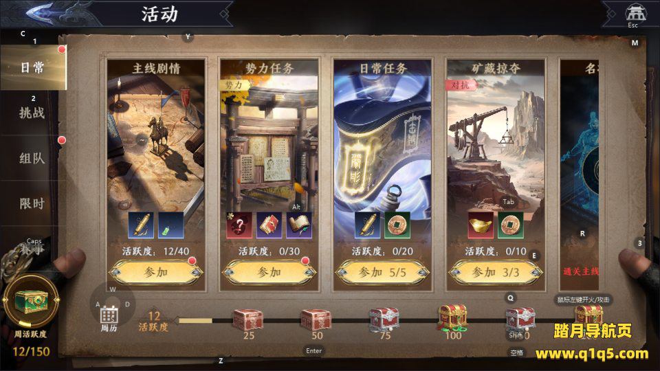 3D动作ARPG手游【极无双2完整优化版】9月最新整理Linux手工服务端+lua加解密工具+本地注册+本地热更+GM授权后台+安卓+详细搭建教程+视频教程