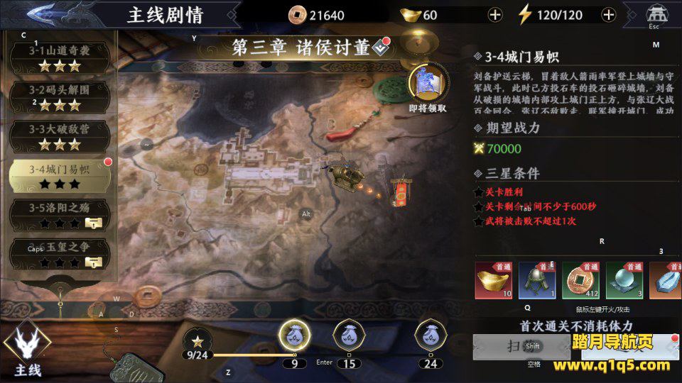 3D动作ARPG手游【极无双2完整优化版】9月最新整理Linux手工服务端+lua加解密工具+本地注册+本地热更+GM授权后台+安卓+详细搭建教程+视频教程