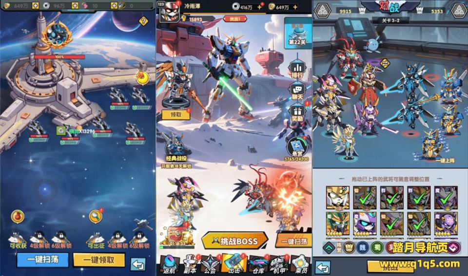 三网H5游戏【机甲三国H5代金券内购跨服版】9月最新整理Linux手工服务端+管理后台+GM授权后台+简易安卓客户端+详细搭建教程+视频教程