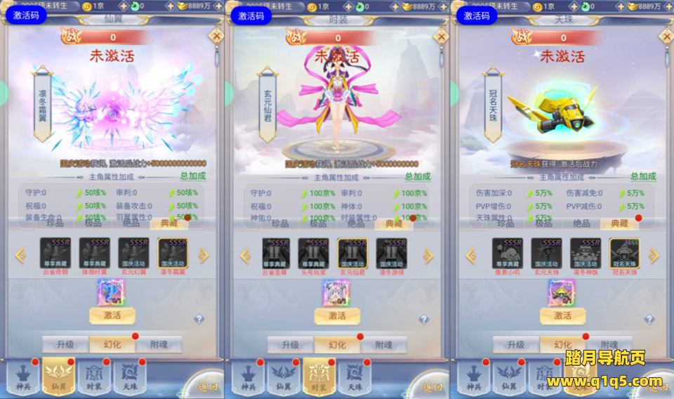 三网H5游戏【九天剑录仙女管家四神器内购版】10月最新整理Linux手工服务端+管理后台+GM授权后台+简易安卓客户端+详细搭建教程+视频教程