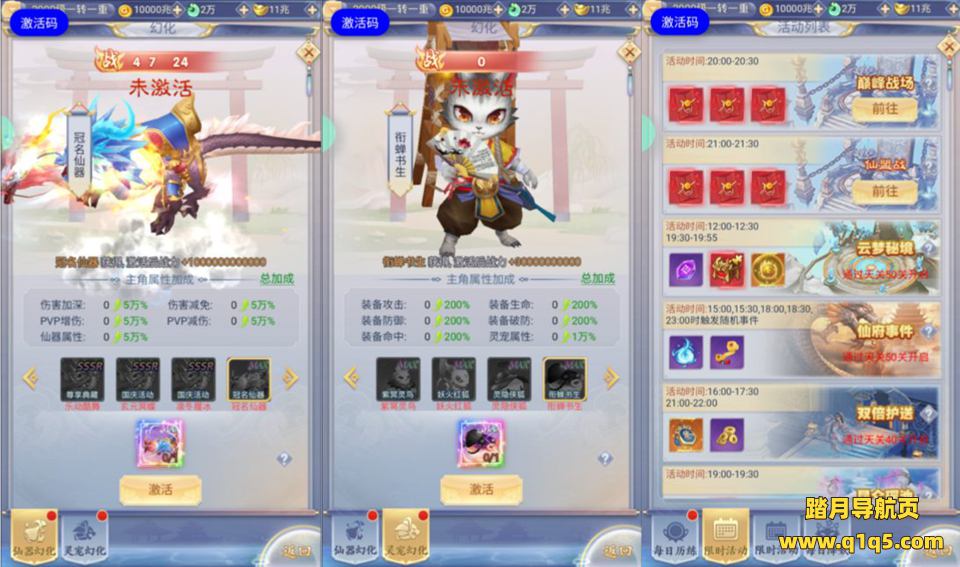 三网H5游戏【九天剑录仙女管家四神器内购版】10月最新整理Linux手工服务端+管理后台+GM授权后台+简易安卓客户端+详细搭建教程+视频教程