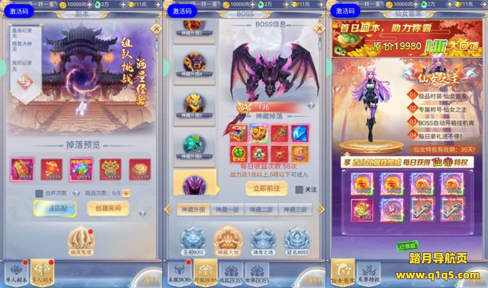 三网H5游戏【九天剑录仙女管家四神器内购版】10月最新整理Linux手工服务端+管理后台+GM授权后台+简易安卓客户端+详细搭建教程+视频教程