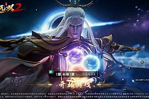 3D动作ARPG手游【极无双2优化99级版】11月最新整理Linux手工服务端+本地注册+CDK授权后台+安卓+详细搭建教程+视频教程