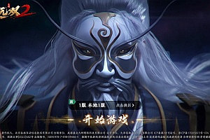 3D动作ARPG手游【极无双2完整优化版】9月最新整理Linux手工服务端+lua加解密工具+本地注册+本地热更+GM授权后台+安卓+详细搭建教程+视频教程