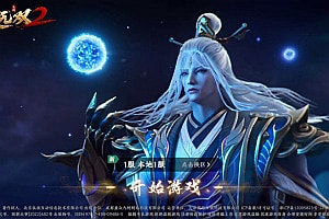 3D动作ARPG手游【极无双2觉醒合服版】11月最新整理Linux手工服务端+本地注册+CDK授权后台+热更APK+安卓+详细搭建教程+视频教程