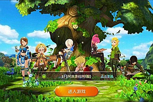 3D动作冒险手游【龙之谷之冰龙重整版】4月最新整理Linux手工服务端+本地热更+本地注册验证+编辑器工具+GM授权后台+安卓苹果双端+详细搭建教程+视频教程