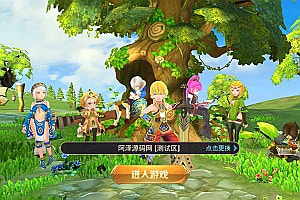 3D动作冒险手游【龙之谷之森林龙】1月最新整理Linux手工服务端+CDK生成+授权物品后台+安卓苹果双端