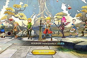 3D动作冒险手游【龙之谷之符文龙修复版】4月最新整理Linux手工服务端+本地热更+本地注册验证+GM授权后台+安卓苹果双端+详细搭建教程+视频教程