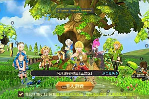 3D动作冒险手游【龙之谷之飓风龙防官多区版】7月最新整理Linux手工服务端+多区+GM授权后台+安卓苹果双端+详细搭建教程+视频教程