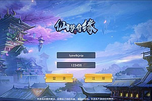 3D唯美仙侠手游【仙梦奇缘原端】4月最新整理Win一键服务端+多区跨服+管理后台+GM授权清包后台+安卓苹果双端+详细搭建教程+视频教程