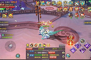 3D唯美仙侠手游【仙梦奇缘完整修复版】11月最新整理Linux手工服务端+两个大区+运营后台+GM授权后台+清包+安卓苹果双端+详细搭建教程