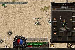 GOD天河引擎传奇手游【1.76天河复古三职业低端】12月最新整理Win一键服务端+PC安卓苹果+详细搭建教程