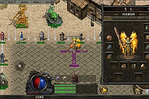 GOD天河引擎传奇手游【1.80龙腾传奇三职业】12月最新整理Win一键服务端+PC安卓苹果+详细搭建教程