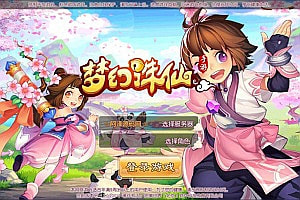 Q萌回合手游MH诛仙【MH觉醒9职业】7月最新整理Linux手工服务端+本地IP验证+GM后台+安卓苹果双端+详细搭建教程+视频教程