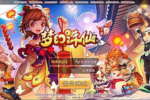 Q萌回合手游MH诛仙【斗破重置版】1月最新整理Linux手工服务端+本地IP验证+GM后台+安卓+详细搭建教程