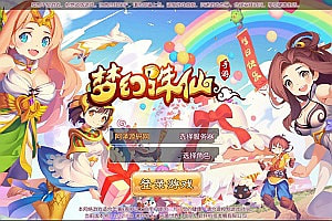 Q萌回合手游MH诛仙【黄金城13职业】2月最新整理Linux手工服务端+GM后台+本地注册验证+安卓