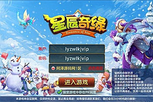 Q萌回合手游【星辰奇缘之比兔奇遇】8月最新整理Linux手工服务端+本地注册验证+代理后台+GM授权后台+安卓苹果双端+详细搭建教程+视频教程
