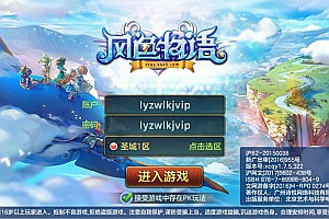 Q萌回合手游【风色物语】9月最新整理Linux手工服务端+GM授权后台+安卓苹果双端+详细搭建教程+视频教程